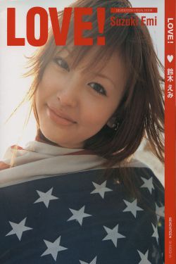 温暖的味道